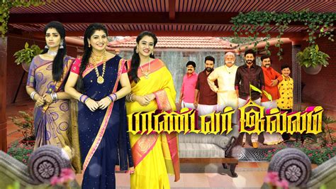 tamildhool sun tv